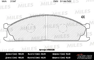 MILES E100325 Колодки торм.передние (без датчика) (Смесь Semi-Metallic) ( Nissan Pathfinder (R50) II PICK UP III (D22) Terrano I (WD21) VANETTE) (TRW GDB1017)