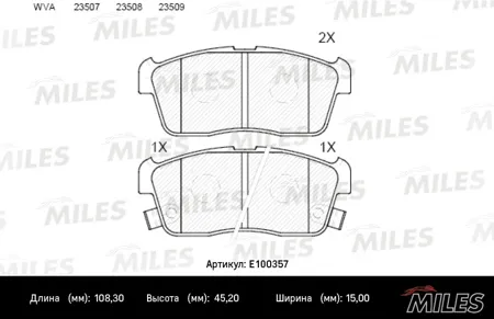MILES E100357 Колодки торм.передние Suzuki IGNIS 00>ALTO 02- .