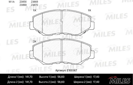 MILES E100367 Колодки торм. Honda CR-V IIELEMENT 02- передние