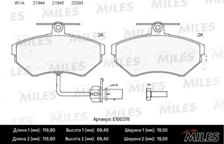 MILES E100378 Колодки торм. Audi A4 99>01 Passat 97>01 с датчиком передние