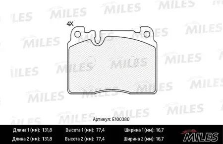 MILES E100380 Колодки торм. Audi A6 ALLROAD 12-A7 14-Q5 12- передние
