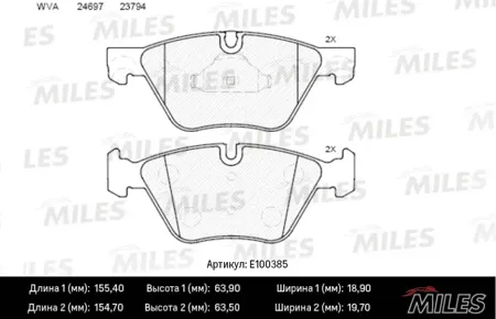 MILES E100385 Колодки торм. BMW 5 F10,F11 2.0-3.0 10- передние