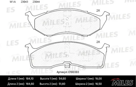 MILES E100393 Колодки торм. Chrysler 300M Voyager Dodge Caravan передние