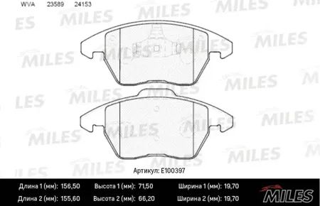 MILES E100397 Колодки торм. Citroen C4 Peugeot 207307308 1.6-2.0 передние