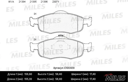 MILES E100409 Колодки торм. Ford SCORPIO 2.5T2.9 94>98 Mondeo 92>96>00 без датч.передние