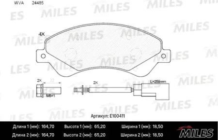 MILES E100411 Колодки торм. Ford Transit 06- 280300-Series передние с датчиком