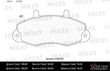 MILES E100415 Колодки торм. Ford Transit R14 91-00 передние
