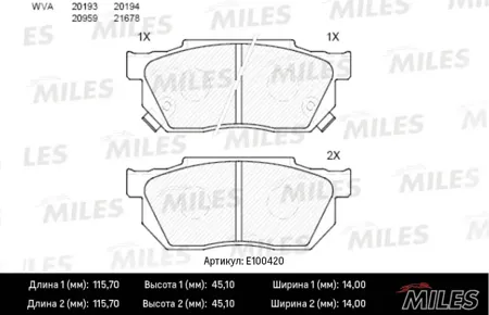 MILES E100420 Колодки торм. Honda Civic CRX Prelude 83-95 передние