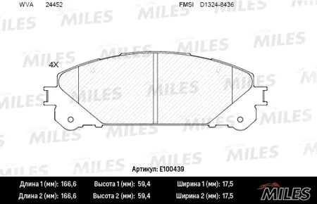 MILES E100439 Колодки торм. Lexus RX 09- Toyota Highlander 07- передние