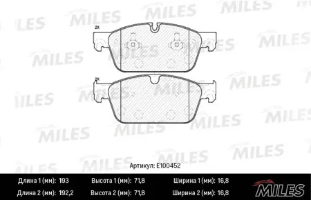 MILES E100452 Колодки торм. Mercedes GL X166ML W166 передние