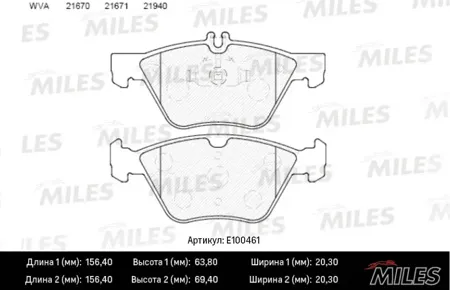 MILES E100461 Колодки торм. Mercedes W210211208 200-320 передние