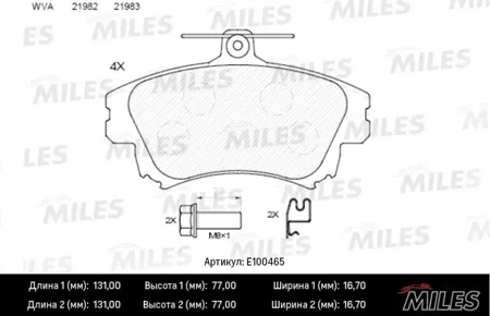 MILES E100465 Колодки торм. Mitsubishi Carisma 95-06 Colt 04- Volvo S40V40 -04 передние