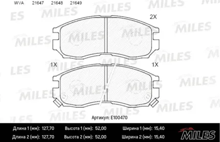 MILES E100470 Колодки торм. Mitsubishi Galant Lancer 1.8-2.0 88-00 передние