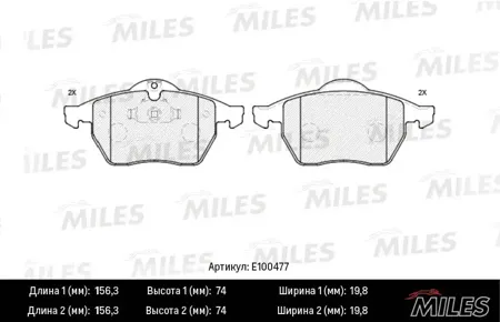 MILES E100477 Колодки торм. Opel Astra G 2.0 Vectra B Zafira A Saab 9-39-5 98> передние