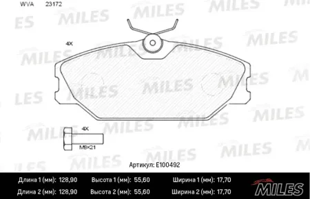 MILES E100492 Колодки торм. Renault Laguna 95>03 Megane I 1.62.01.9D передние