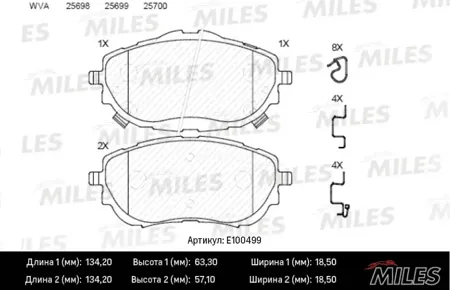 MILES E100499 Колодки торм. Toyota AURIS 12- Corolla 13- передние