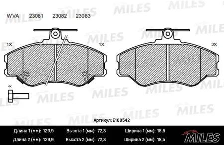 MILES E100542 Колодки торм. Hyundai H100PORTER передние