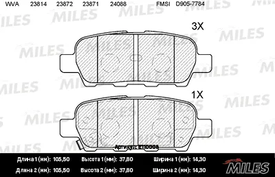 MILES E110008 Колодки торм. Nissan X-Trail Qashqai Tiida Infiniti FX Renault Koleos задние