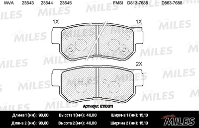 MILES E110011 Колодки торм. Hyundai Getz Santa Fe Sonata Tucson Kia Sportage зад. SemiMetallic