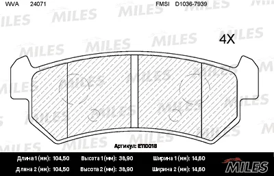 MILES E110018 Колодки торм. Chevrolet Lacetti 03-06 Daewoo NUBIRA задние SemiMetallic