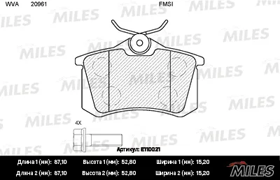 MILES E110021 Колодки торм. (смесь Semi-Metallic) задние ( Audi A4 (B6-B7), A6 (C5), VW Passat (3A2, 35I)) (без
