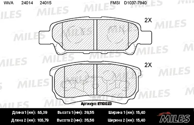 MILES E110023 Колодки торм. Mitsubishi Lancer IX 03> Outlander 03>08 задние