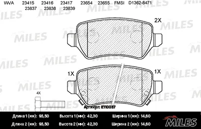 MILES E110057 Колодки торм. Opel Astra GH Zafira A зад. Kia Hyundai
