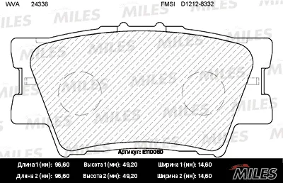 MILES E110060 Колодки торм. Toyota RAV 4 06> Camry 2.43.5 06> задние SemiMetallic