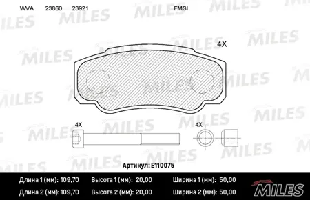 MILES E110075 Колодки торм.задние (без датчика + болты) (Смесь Semi-Metallic) ( Citroen Jumper , Fiat Ducato , PEUEOT Boxer (230, 244)) (TRW GDB1521)