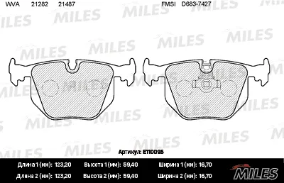 MILES E110095 Колодки торм. BMW X3 E83X5 E533 E46 2.53.0 Range Rover III 02- задние