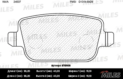 MILES E110109 Колодки торм. Ford Galaxy Mondeo C-Max Volvo Freelander 06- зад.SemiMetallic