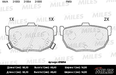 MILES E110114 Колодки торм. Hyundai Elantra 00-LANTRA Kia Cerato 04- задние SemiMetallic