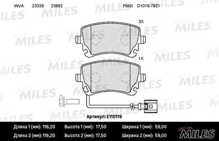 MILES E110119 Колодки торм. VW T5 03> Multivan 03> с датчиком задние