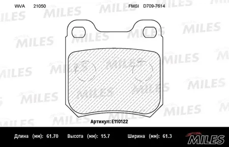 MILES E110122 Колодки торм. Opel Omega AB Vectra B Saab 900 93-989-3 98-039-5 задние