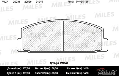 MILES E110149 Колодки торм. (с установленной пружиной) задние (без датчика) (Смесь Semi-Metallic) Mazda 6 02323 96626 9202 (TRW GDB3311)