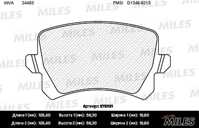 MILES E110151 Колодки торм. (смесь Semi-Metallic) задние ( Audi A6 (C6), Q3 (8U), VW Passat (36, 3C), Tiguan )