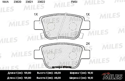 MILES E110154 Колодки торм. Toyota Avensis 03> Corolla Verso 04> задние
