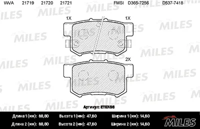 MILES E110156 Колодки торм. (смесь Semi-Metallic) Honda Accord 90- Civic 97-CR-V IIFR-V Prelude 92-00 задние