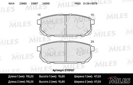 MILES E110167 Колодки торм. Kia Sorento (JC) 2.4-3.5 02- задние
