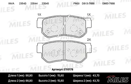 MILES E110178 Колодки торм. Hyundai TRAJET 2.0-2.7 00- задние