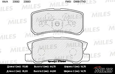 MILES E110184 Колодки торм. Peugeot 4007 Mitsubishi Pajero III Outlander 06> зад. SemiMetallic