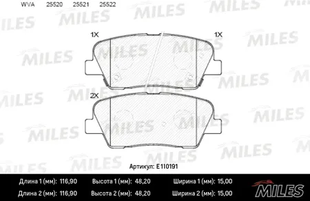 MILES E110191 Колодки торм. Hyundai Santa Fe (CM) 09- Kia Sorento (XM) 09- зад.SemiMetallic