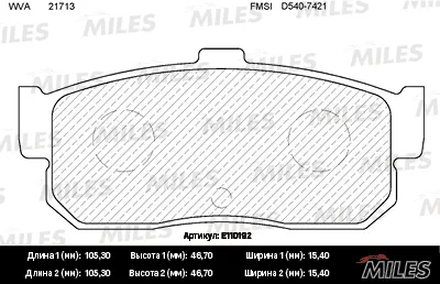 MILES E110192 Колодки торм. Nissan Almera 95- Maxima 95- Primera 90-98 Sunny 87-95 задние