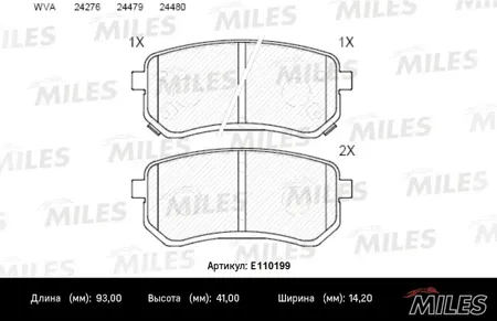 MILES E110199 Колодки торм.задние (без датчика) (Смесь Semi-Metallic) ( Hyundai i10 (PA), Kia Picanto (BA)) (TRW GDB3370)