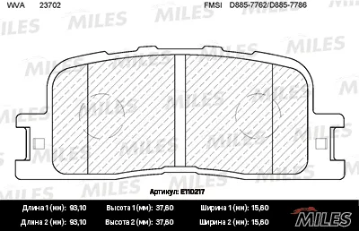MILES E110217 Колодки торм. Toyota Camry (V30) 2.43.0 01>04 Highlander 00>07 задние