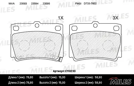 MILES E110230 Колодки торм. (смесь Semi-Metallic) задние ( Mitsubishi Pajero Sport Montero Sport 9809 2.5D3.0)