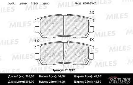 MILES E110242 Колодки торм. Mitsubishi Pajero I Pajero II 3.03.52.5TDL400 94>03 задние
