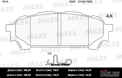 MILES E110251 Колодки торм.задние Subaru Impreza 2.0 11.02-