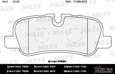 MILES E110253 Колодки торм. (смесь Semi-Metallic) задние (LR Discovery 2.7TD4.4 04ПОДХОДИТ ДЛЯ Range Rover 0