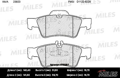 MILES E110257 Колодки торм. Mercedes W164 ML 05>W251 R-CLASS 06> задние